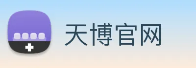 天博官网 logo